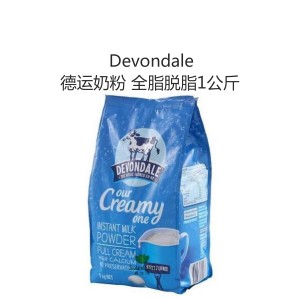 Devondale 德运奶粉 全脂1公斤 3袋